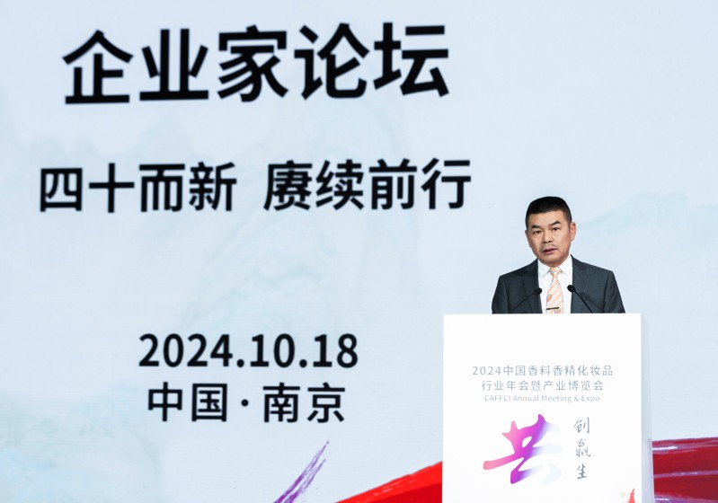 珀萊雅董事長(zhǎng)侯軍呈在博覽會(huì)上作主題分享。受訪(fǎng)者供圖