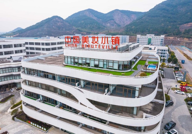 位于浙江省湖州吳興區(qū)的美妝小鎮(zhèn)于2015年建成使用。受訪(fǎng)者供圖