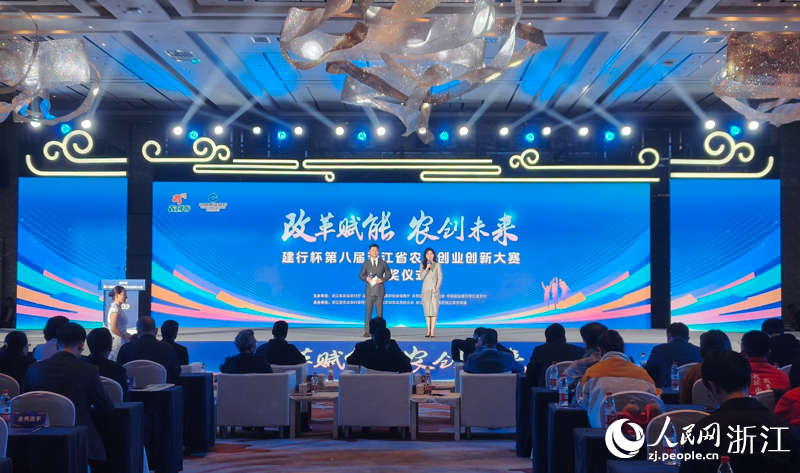 頒獎(jiǎng)儀式現(xiàn)場(chǎng)。人民網(wǎng) 劉欣蔚攝