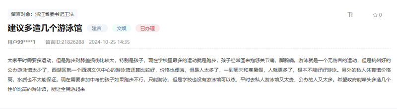 留言截圖（點(diǎn)擊查看詳情）