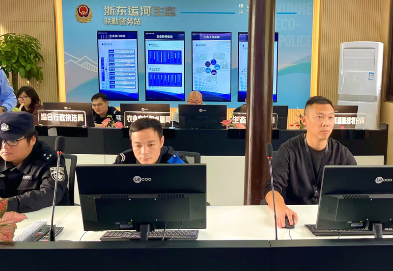 浙東運(yùn)河生態(tài)聯(lián)勤警務(wù)站內(nèi)，來自多個(gè)部門的值班人員正忙碌工作著。徐奕唯攝