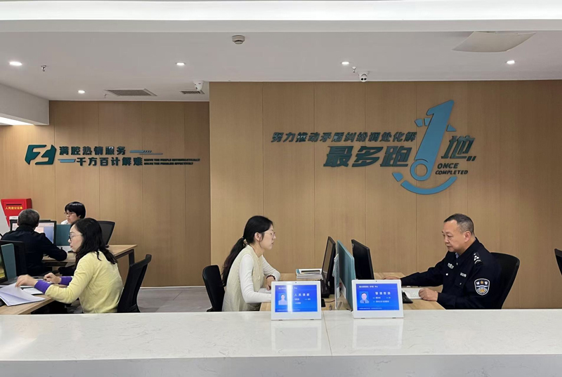 寧波鄞州潘火街道綜治中心。徐奕唯攝