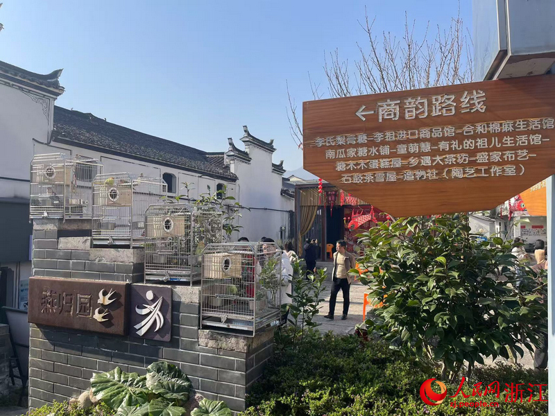李祖村里的商韻線路引得不少游客紛紛打卡。人民網(wǎng)記者 王麗瑋攝