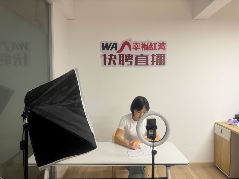 為寶媽群體打造線(xiàn)上帶崗招聘直播間。甬江街道供圖