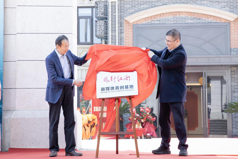揭牌儀式現(xiàn)場?；顒又鬓k方供圖