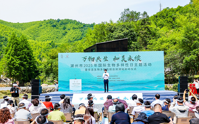 活動(dòng)現(xiàn)場。湖州市生態(tài)環(huán)境局安吉分局供圖